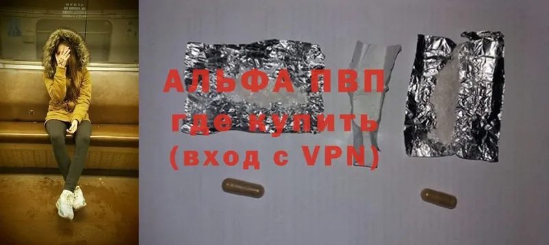 A-PVP крисы CK  ОМГ ОМГ ссылка  Бабушкин 