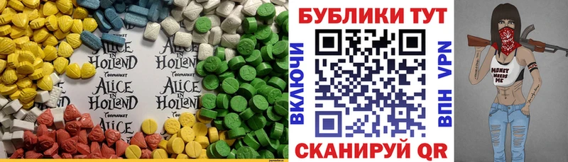 ЭКСТАЗИ Дубай  Бабушкин 