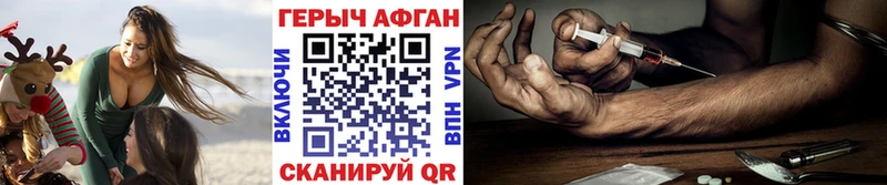 Героин гречка  что такое наркотик  Бабушкин 