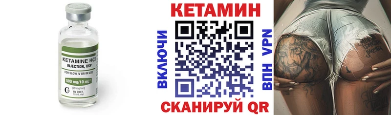 КЕТАМИН ketamine  как найти наркотики  omg ТОР  Бабушкин 