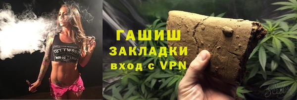 кокаин перу Нижневартовск