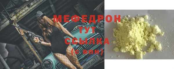 круглые Медногорск