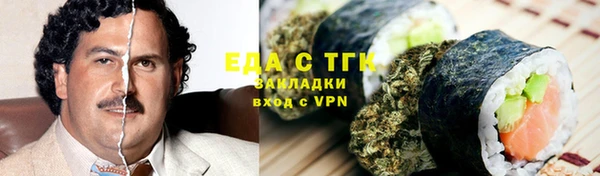 героин Мегион