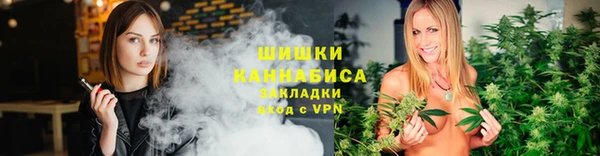 мяу мяу кристалл Ельня