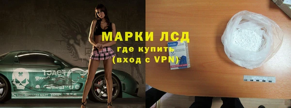 героин Мегион