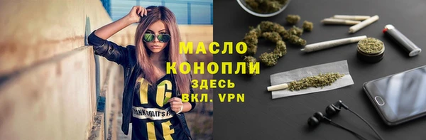 2c-b Кострома