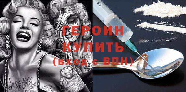 альфа пвп VHQ Мурманск