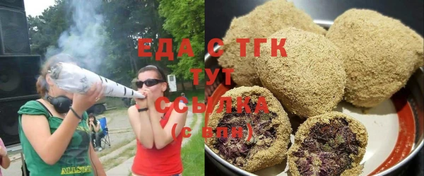 круглые Медногорск