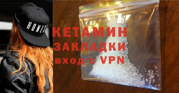 альфа пвп VHQ Мурманск