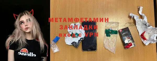 героин Мегион