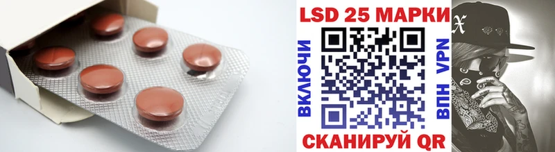 ЛСД экстази кислота  omg вход  Бабушкин 