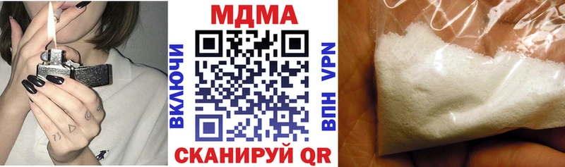 MDMA crystal Бабушкин