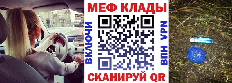 продажа наркотиков mega вход МЯУ-МЯУ мука Бабушкин