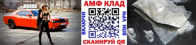 Метамфетамин винт  Бабушкин 