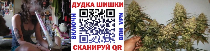 Бошки марихуана THC 21% Бабушкин