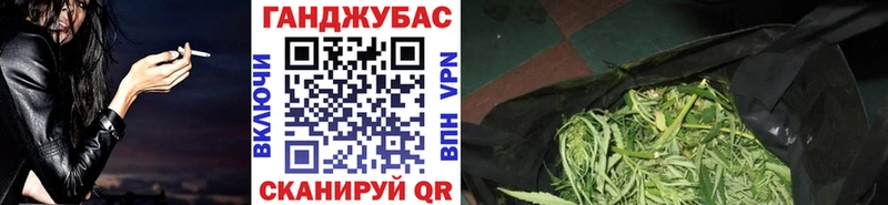 наркошоп  Бабушкин  ОМГ ОМГ зеркало  Каннабис VHQ 